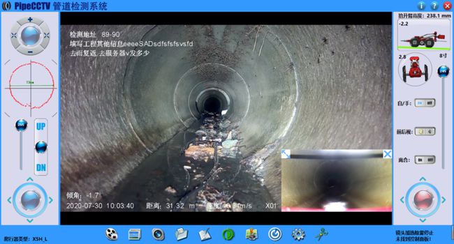 船营管道CCTV检测专家-炜誉市政工程有限公司