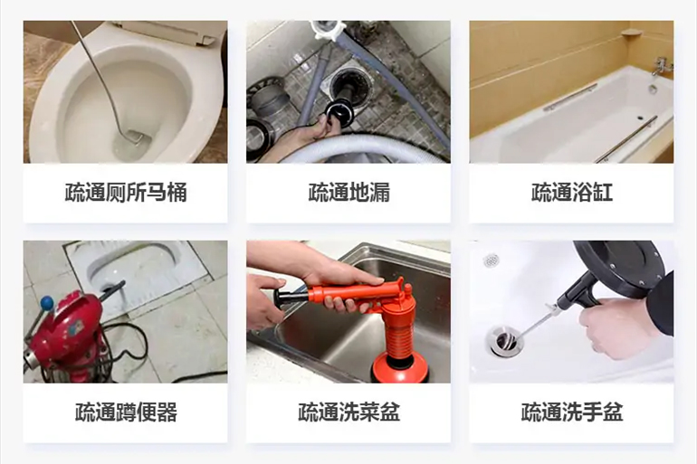 船营下水道疏通电话【管道疏通】24h专业上门服务